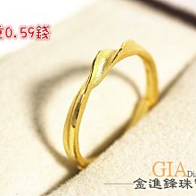 純金戒指【珠落玉盤】黃金戒指  固定戒圍 氣質款 女生黃金戒指 9999純金 歷史價格詳細信息