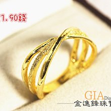 鑽砂蝴蝶 黃金墬子 黃金墬飾 純金墬子 金飾墬子 G005376 重1.04錢 可使用五倍卷 JF板橋金進鋒珠寶 歷史價格詳細信息