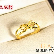 戒指黃金央創莫桑石戒指純銀一克拉鉆戒女款求婚禮物送女友1693對戒 歷史價格詳細信息