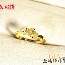 鑽砂蝴蝶 黃金墬子 黃金墬飾 純金墬子 金飾墬子 G005376 重1.04錢 可使用五倍卷 JF板橋金進鋒珠寶 歷史價格詳細信息