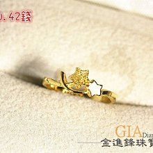 純金戒指【滿是愛】黃金女生戒指 愛心造型女生尾戒 9999純金 歷史價格詳細信息