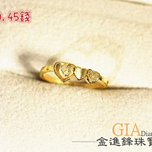 黃金尾戒 蝶戀紛飛 福氣飛進來 招財納福 蝴蝶 9999純金戒指 晶漾金飾鑽石JingYang Jewelry 歷史價格詳細信息