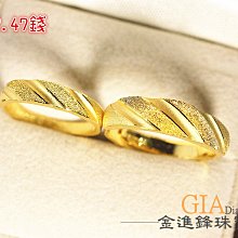 黃金尾戒 蝶戀紛飛 福氣飛進來 招財納福 蝴蝶 9999純金戒指 晶漾金飾鑽石JingYang Jewelry 歷史價格詳細信息