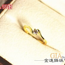 純金戒指【鑽石線戒】黃金戒指 典雅造型 固定戒圍 女生戒指 9999純金 歷史價格詳細信息