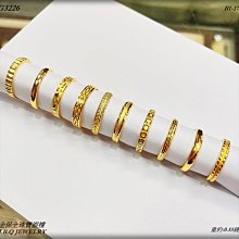 9999純金 黃金金珠戒指約0.01錢 多色可選 蝴蝶結 手繩 公主手編繩 黃金手繩 生日禮物 金喜飛來 歷史價格詳細信息