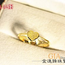 純金戒指 黃金戒指 金飾戒指 黃金女戒 5G戒指 5G女戒 重0.72錢 G019607 JF金進鋒珠寶金飾 歷史價格詳細信息