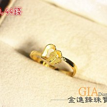 蝴蝶結 純金戒指 黃金戒指 金飾戒指 黃金女戒 蝴蝶結戒指 鑽沙女戒 重1.11錢 G019605 JF金進鋒珠寶金飾 歷史價格詳細信息