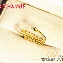 純金戒指【鑽石線戒】黃金戒指 典雅造型 固定戒圍 女生戒指 9999純金 歷史價格詳細信息