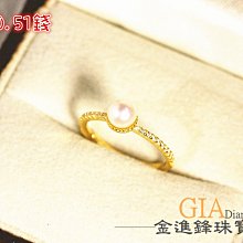 純金戒指 黃金戒指 金飾戒指 黃金女戒 5G戒指 5G女戒 重0.72錢 G019607 JF金進鋒珠寶金飾 歷史價格詳細信息
