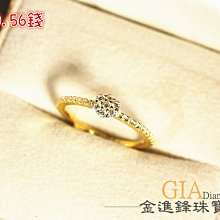 純金戒指 黃金戒指 金飾戒指 黃金女戒 5G戒指 5G女戒 重0.72錢 G019607 JF金進鋒珠寶金飾 歷史價格詳細信息
