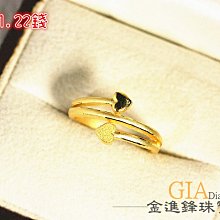 純金戒指 黃金戒指 金飾戒指 黃金女戒 5G戒指 5G女戒 重0.72錢 G019607 JF金進鋒珠寶金飾 歷史價格詳細信息