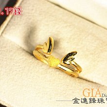 純金戒指 黃金戒指 金飾戒指 黃金女戒 5G戒指 5G女戒 重0.72錢 G019607 JF金進鋒珠寶金飾 歷史價格詳細信息