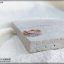 金保全珠寶銀樓(KR149)18K玫瑰金 細排鑽 戒指(請勿直接下標~國際行情變動調價 請詢問新報價) 歷史價格詳細信息