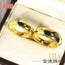 黃金尾戒 蝶戀紛飛 福氣飛進來 招財納福 蝴蝶 9999純金戒指 晶漾金飾鑽石JingYang Jewelry 歷史價格詳細信息