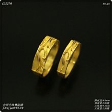 金保全珠寶銀樓(G3272)9999純金 鑽砂蛇紋金戒【黃金2.07錢】(請勿直接下標~金價波動 請詢問最新報價) 歷史價格詳細信息