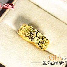 黃金男珠台戒【守護】極致工藝、時尚百搭、黃寶石、結婚禮、生日禮、長輩送禮、成年禮物、純金9999造型男珠戒【北投】金足成 歷史價格詳細信息