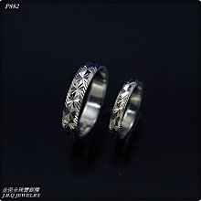 請勿對號入座 /苦苓 歷史價格詳細信息