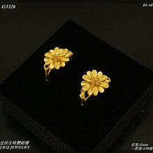 黃金對戒 波浪設計款 男&女款 時尚造型 雅致設計 9999純黃金對戒 晶漾金飾鑽石JingYang Jewelry 歷史價格詳細信息