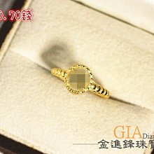 戒指黃金央創莫桑石戒指純銀一克拉鉆戒女款求婚禮物送女友1693對戒 歷史價格詳細信息