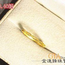 黃金尾戒 蝶戀紛飛 福氣飛進來 招財納福 蝴蝶 9999純金戒指 晶漾金飾鑽石JingYang Jewelry 歷史價格詳細信息