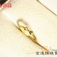 蝴蝶結 純金戒指 黃金戒指 金飾戒指 黃金女戒 蝴蝶結戒指 鑽沙女戒 重1.11錢 G019605 JF金進鋒珠寶金飾 歷史價格詳細信息