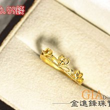黃金女戒指  皇冠白鑽戒 9999純黃金戒指 | 晶漾金飾鑽石JingYang Jewelry 歷史價格詳細信息