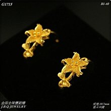 金保全珠寶銀樓(G1415)9999純金 小魚鑽砂金戒【黃金1.02錢】(請勿直接下標~金價波動 請詢問最新報價)補貨中 歷史價格詳細信息