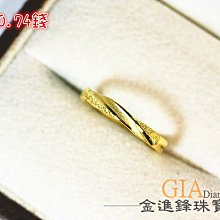 黃金尾戒 蝶戀紛飛 福氣飛進來 招財納福 蝴蝶 9999純金戒指 晶漾金飾鑽石JingYang Jewelry 歷史價格詳細信息