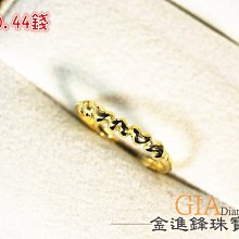 愛心 純金戒指 黃金戒指 金飾戒指 黃金女戒 愛心戒指 重0.53~0.54錢 G018988 JF金進鋒珠寶金飾 歷史價格詳細信息