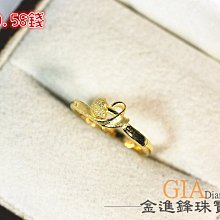 黃金尾戒 蝶戀紛飛 福氣飛進來 招財納福 蝴蝶 9999純金戒指 晶漾金飾鑽石JingYang Jewelry 歷史價格詳細信息
