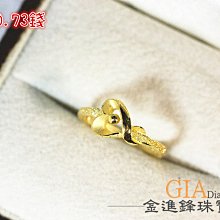 純金戒指【心鑽系列】黃金戒指 有實體門市可舊金換購 9999 Gold Ring 歷史價格詳細信息