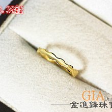 黃金尾戒 蝶戀紛飛 福氣飛進來 招財納福 蝴蝶 9999純金戒指 晶漾金飾鑽石JingYang Jewelry 歷史價格詳細信息