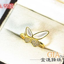 黃金女戒指 蝴蝶結 9999純黃金戒指 | 晶漾金飾鑽石JingYang Jewelry 歷史價格詳細信息