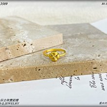 金保全珠寶銀樓(G3598)9999純金 客製 實心元寶墜飾(請勿直接下標~國際金價波動調價 請詢問新報價)~訂製 歷史價格詳細信息