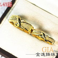黃金對戒 黃金戒指 純金對戒 金飾對戒 亮面對戒 重1.49錢 G019589 JF金進鋒珠寶金飾 歷史價格詳細信息