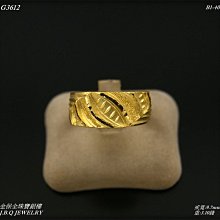 金保全珠寶銀樓(G3621)9999純金 手工 髮絲 戒指(請勿直接下標~金價波動調價 請詢問新報價)~訂製 歷史價格詳細信息
