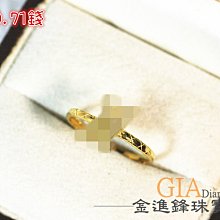 戒指黃金央創莫桑石戒指純銀一克拉鉆戒女款求婚禮物送女友1693對戒 歷史價格詳細信息