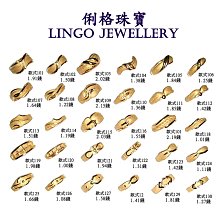 9999純金 黃金金珠戒指約0.01錢 多色可選 蝴蝶結 手繩 公主手編繩 黃金手繩 生日禮物 金喜飛來 歷史價格詳細信息