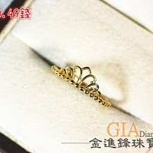 戒指黃金央創莫桑石戒指純銀一克拉鉆戒女款求婚禮物送女友1693對戒 歷史價格詳細信息