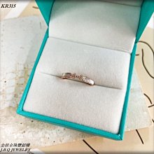 18K玫瑰金珠珠磨砂蝴蝶腳鍊 歷史價格詳細信息