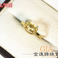 戒指黃金央創莫桑石戒指純銀一克拉鉆戒女款求婚禮物送女友1693對戒 歷史價格詳細信息