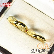 黃金對戒 黃金戒指 純金對戒 金飾對戒 亮面對戒 重1.49錢 G019589 JF金進鋒珠寶金飾 歷史價格詳細信息