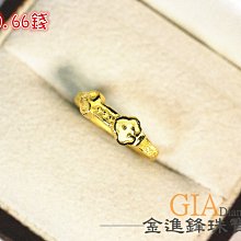 黃金尾戒 蝶戀紛飛 福氣飛進來 招財納福 蝴蝶 9999純金戒指 晶漾金飾鑽石JingYang Jewelry 歷史價格詳細信息