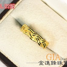 戒指黃金央創莫桑石戒指純銀一克拉鉆戒女款求婚禮物送女友1693對戒 歷史價格詳細信息