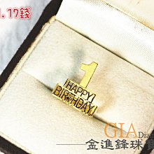 １週為什麼有７天？２４節氣怎麼來？用科學方式輕鬆懂曆法 歷史價格詳細信息