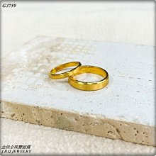 金保全珠寶銀樓(G3755)9999純金 客製 雙圓圈釦頭(請勿直接下標~國際金價波動調價 請詢問新報價)~訂製 歷史價格詳細信息
