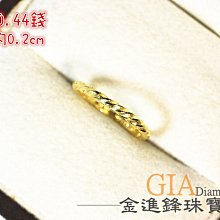 黃金尾戒 蝶戀紛飛 福氣飛進來 招財納福 蝴蝶 9999純金戒指 晶漾金飾鑽石JingYang Jewelry 歷史價格詳細信息