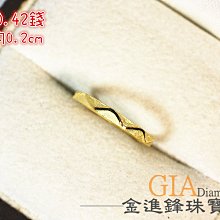 黃金尾戒 蝶戀紛飛 福氣飛進來 招財納福 蝴蝶 9999純金戒指 晶漾金飾鑽石JingYang Jewelry 歷史價格詳細信息