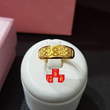 金福氣金品☆黃金戒指☆9999純金【斜紋】0.75錢/大肚戒/中性戒/熱銷款/送禮/自戴/現貨 歷史價格詳細信息