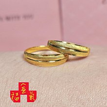 金福氣金品☆黃金對戒☆9999純金【向愛】0.84錢/0.91錢/情人對戒/結婚對戒/現貨 歷史價格詳細信息